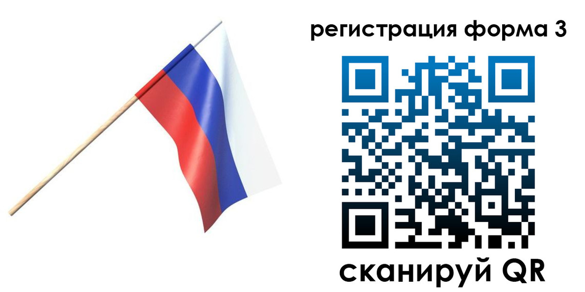 временная регистрация госуслуги в Малой Вишере